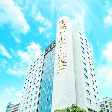 Sunshine Holiday Hotel Fuzhou Fuzhou  Eksteriør bilde