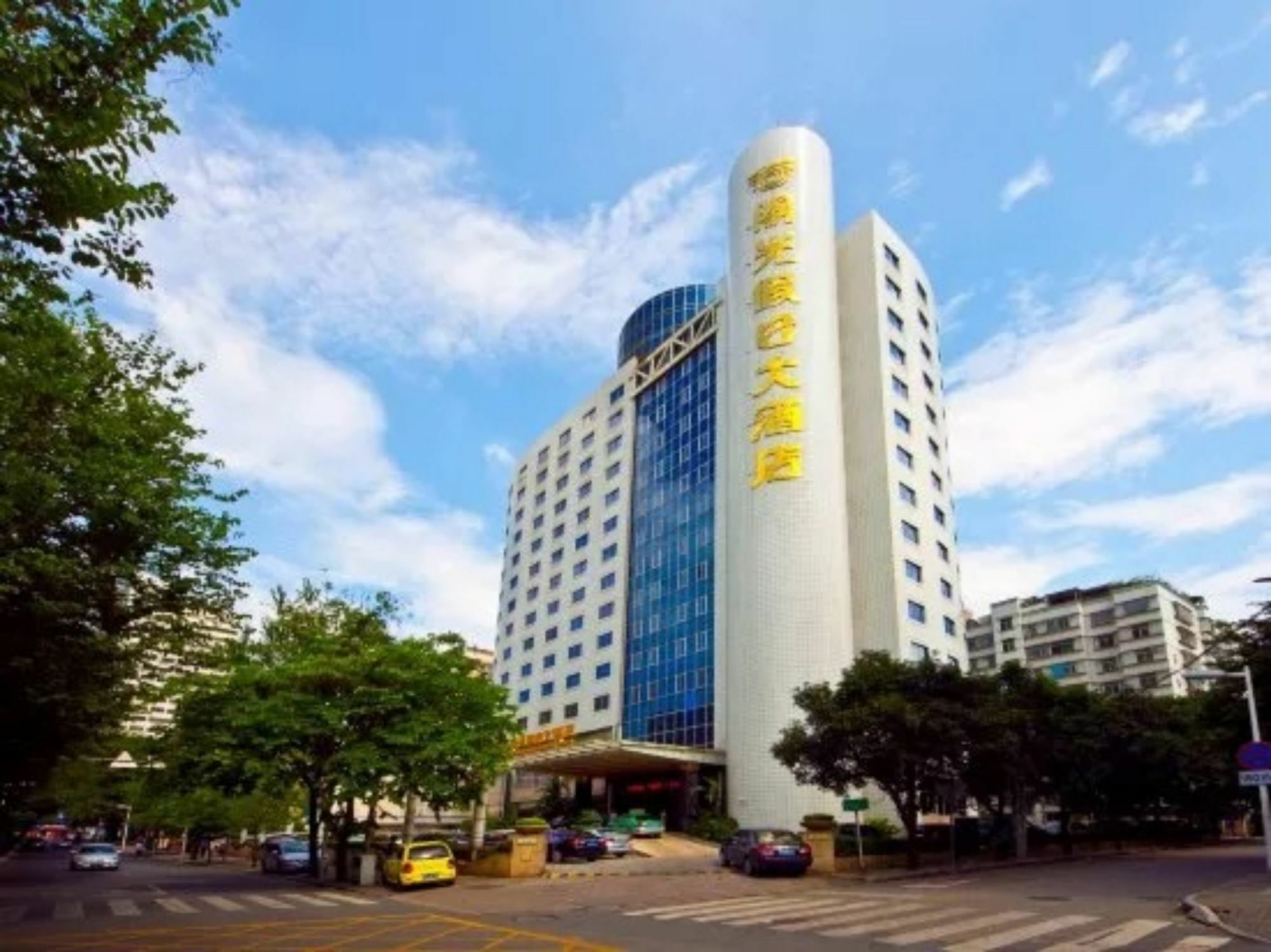 Sunshine Holiday Hotel Fuzhou Fuzhou  Eksteriør bilde